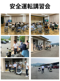 安全運転講習会に参加いたしました！