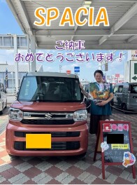 スペーシアご納車おめでとうございます！