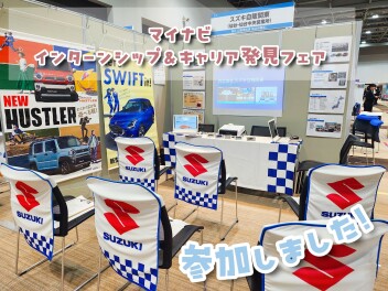 参加しました◎