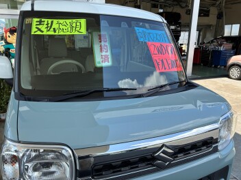 午前中、数多くのお客様にご来店頂きました！！
