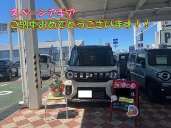 スペーシアギアご納車おめでとうございます！！