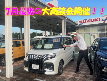 今週末はスズキアリーナけやき台店へ！！