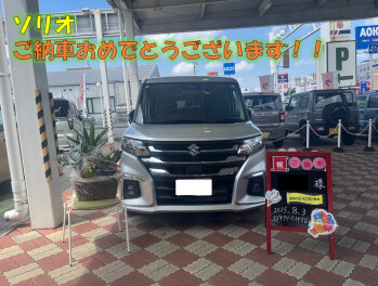 ソリオご納車おめでとうございます！！