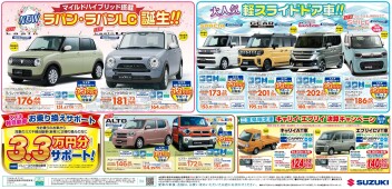 ご来店お待ちしております！！