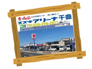 午後からもご来店心よりお待ちしております♪♪