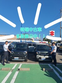 試乗・査定キャンペーン！即納中古車も多数展示中！！