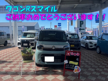 ワゴンＲスマイルご納車おめでとうございます！