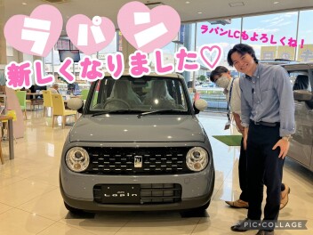 Newラパン＆ラパンLC登場！！♡