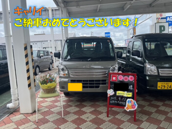 キャリイご納車おめでとうございます！