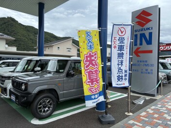 ３連休初日！午前中から多くのお客様にご来店頂きました♪♪