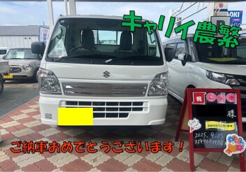 キャリイご納車おめでとうございます！