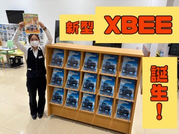 新型XBEE誕生！！
