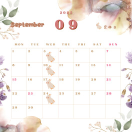 〇９月の定休日のご案内〇