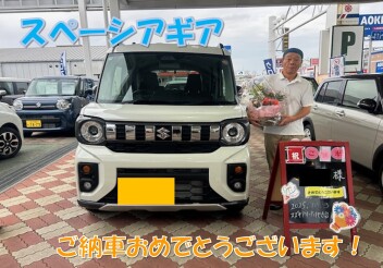 スペーシアギアご納車おめでとうございます！