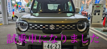 アリーナ安城のクロスビー　試乗車になりました