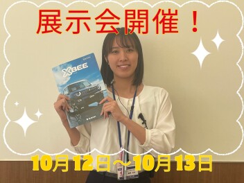 東津山カーコロシアム協賛展示会開催！