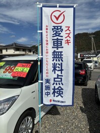 スズキ愛車無料点検も残り1か月を切りました！！