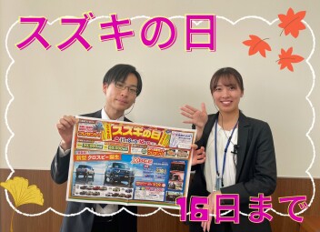 スズキの日１６日まで！タイヤキャンペーンも！