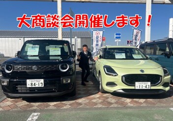 3連休はスズキアリーナけやき台店へ！！