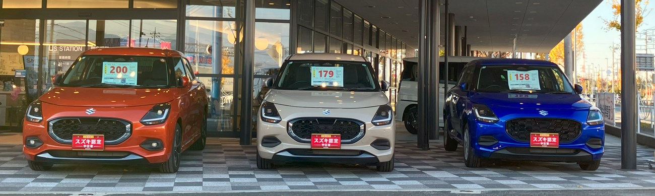 現行モデル入庫しました！｜その他｜お店ブログ｜山梨スズキ販売株式