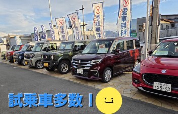 週末はスズキで試乗しませんか？！