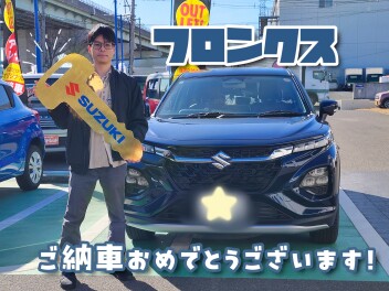 フロンクスご納車おめでとうございます！