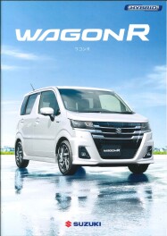 新型ワゴン発売！！