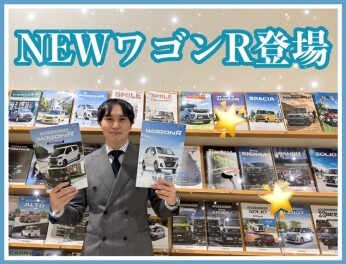 NEWワゴンR！