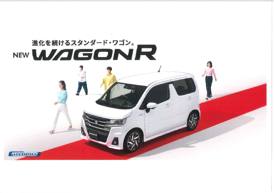 進化を続けるスタンダード・ワゴン　ＮＥＷ『ワゴンＲ』登場！