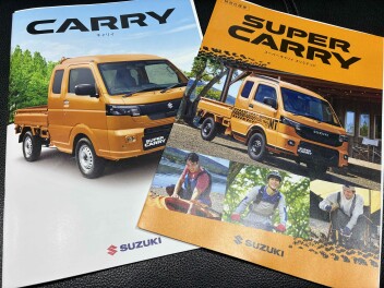 ご成約ありがとうございます！