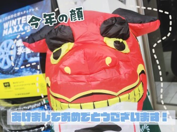 【本日より】営業中です！【フェア開催中】