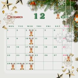 ★12月定休日のご案内★