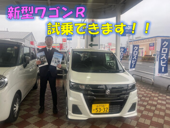 「NEＷ」ワゴンＲ試乗できます！！