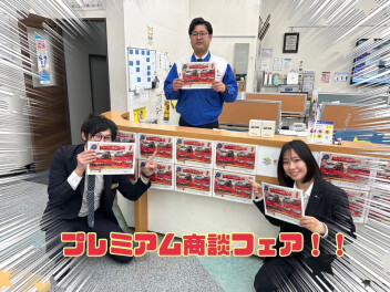 ２月最後の３連休はアリーナ水戸平須へ！！