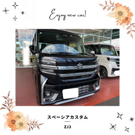 スペーシアカスタムご納車おめでとうございます！
