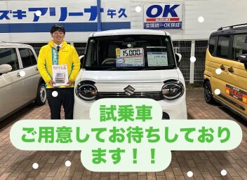 初売りたくさんのご来場ありがとうございました！！