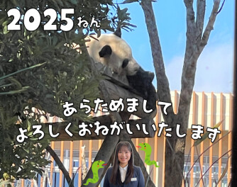 ＊ 2025年もスズキをよろしくお願いいたします ＊