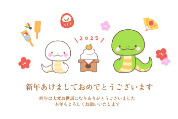 新年あけましておめでとうございます