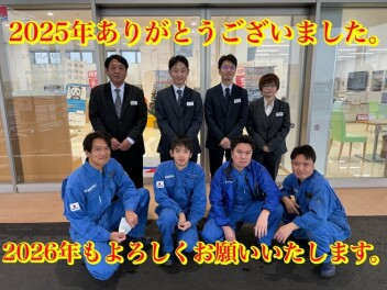 2025年誠にありがとうございました・年末年始休業日・初売り大商談会（1月4日から！）のご案内