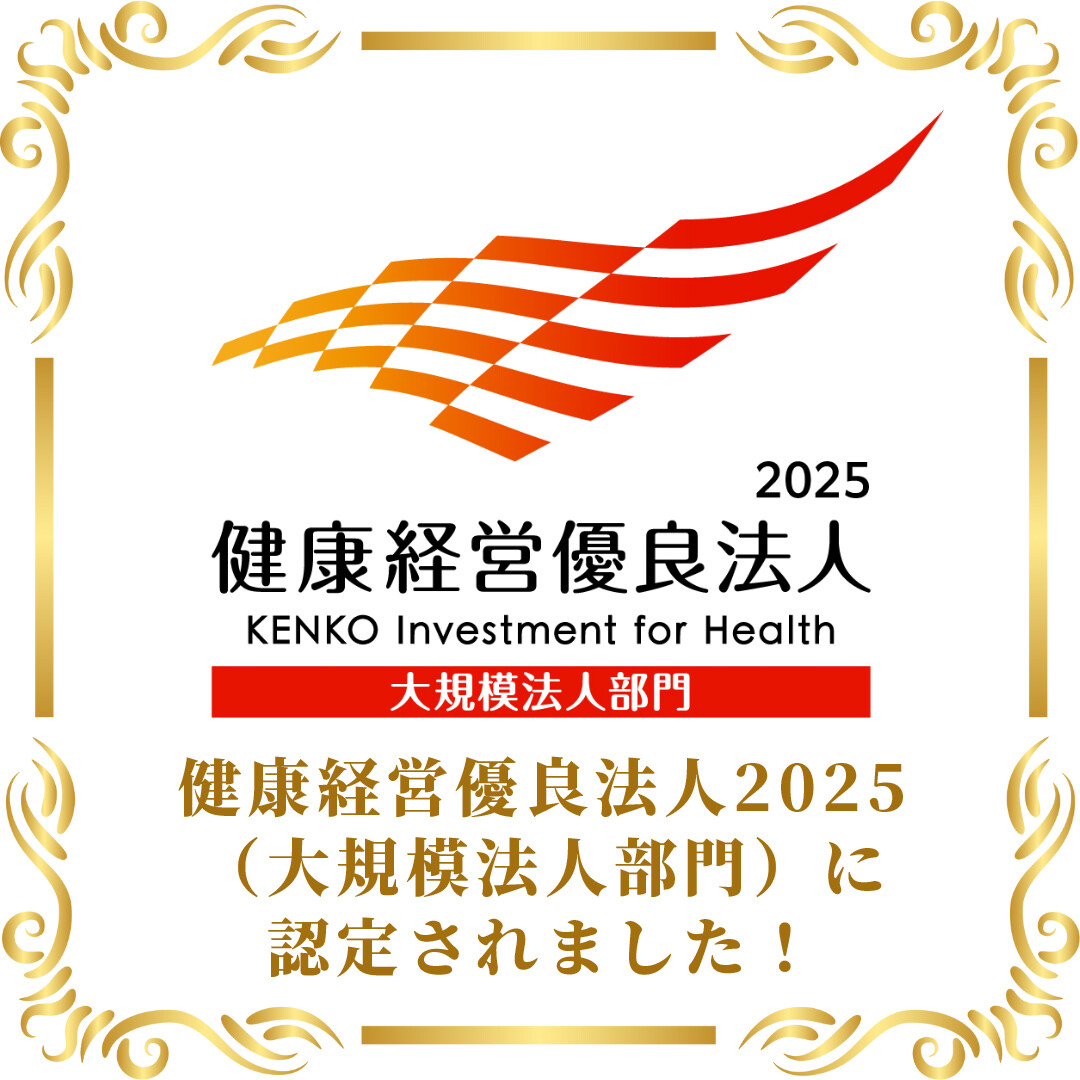 2025ロゴ