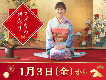 ＼2025初売り！／