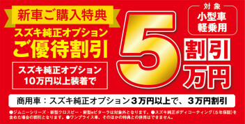 四半期に一度の大チャンス♪見逃せない!(^^)!