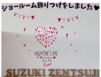 ショールーム飾りつけしました★女子改