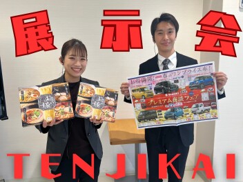 今週末は３月最後のスズキの日です！