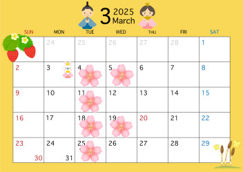 3月のお知らせ