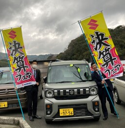 年度末最終展示会開催！！！
