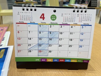 【重要】４月の定休日のご案内