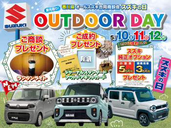 本日より営業再開いたします！