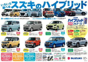 2025年6月イベント