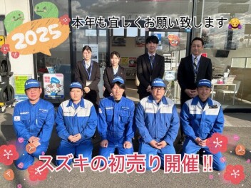 本日から営業再開！初売り開催中(*´ω｀*)